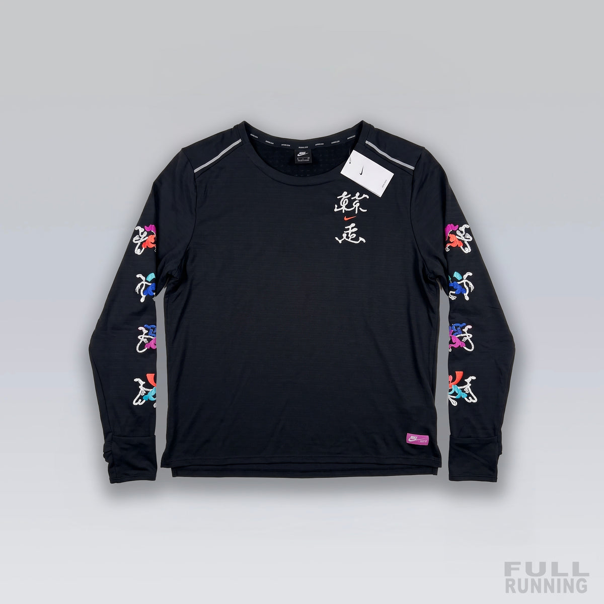 Pull Tokyo